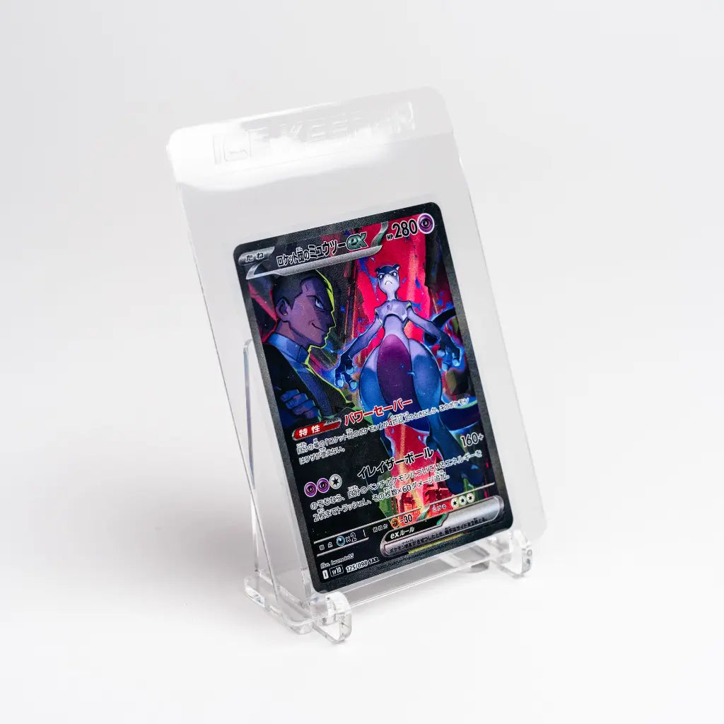 Pack de 50 Card Savers – Format Standard idéal pour soumission en grading