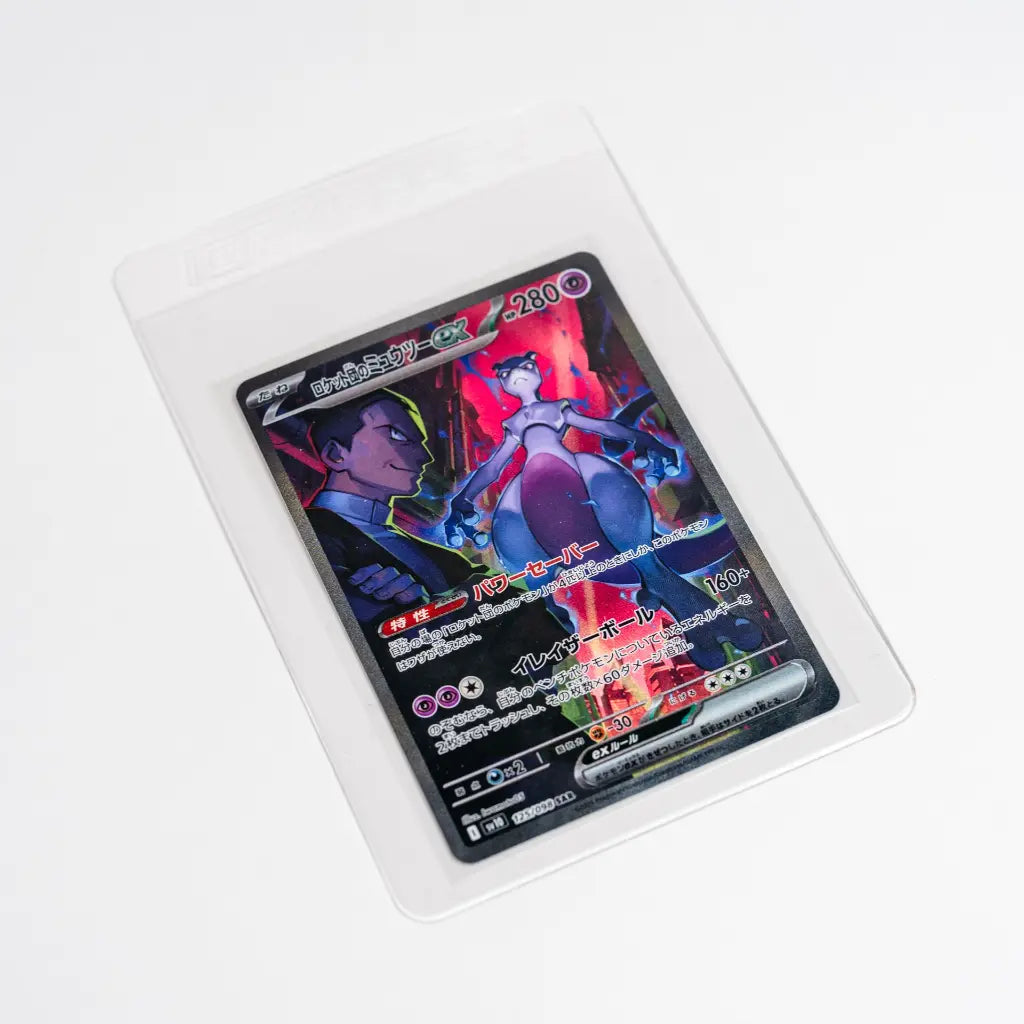 Pack de 50 Card Savers – Format Standard idéal pour soumission en grading